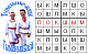Игра «СУДОКУ-6 ИЗ БУКВ»: "Иней" (на марийском языке)